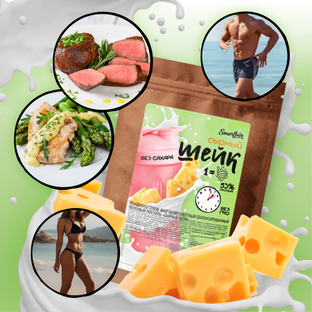 Белковый коктейль, многокомпонентный сбалансированный протеиновый коктейль «Сырный шейк», Smartbar 35г. (6 шт)